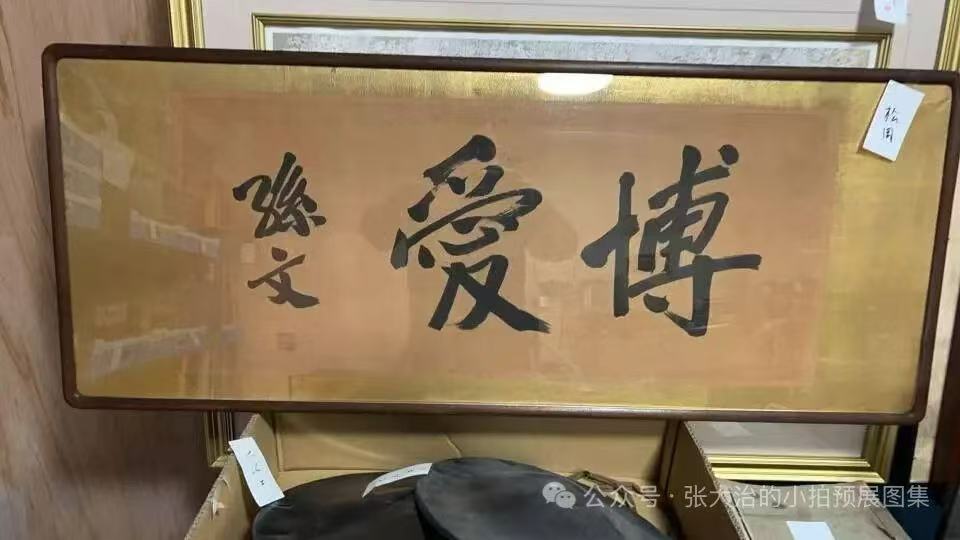 Running Script Calligraphy