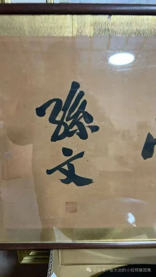 Running Script Calligraphy Main Image